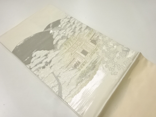 プラチナ二重箔京名所平等院織出し名古屋帯